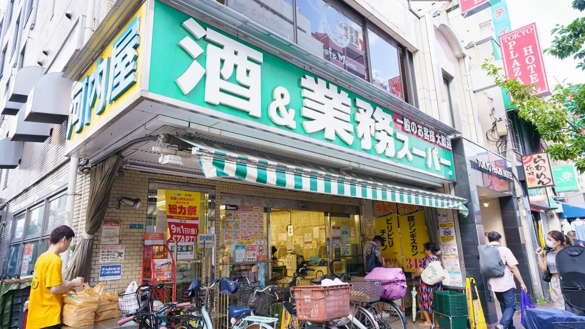 도쿄 Buran House 아파트