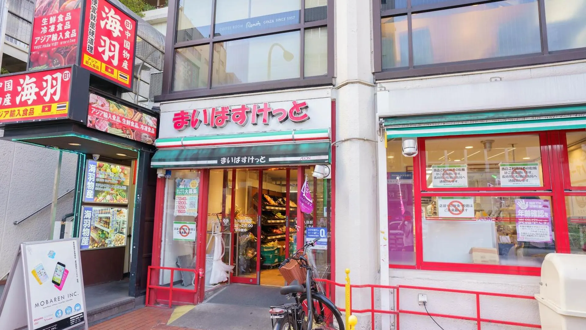 도쿄 Buran House 아파트 0*,  일본