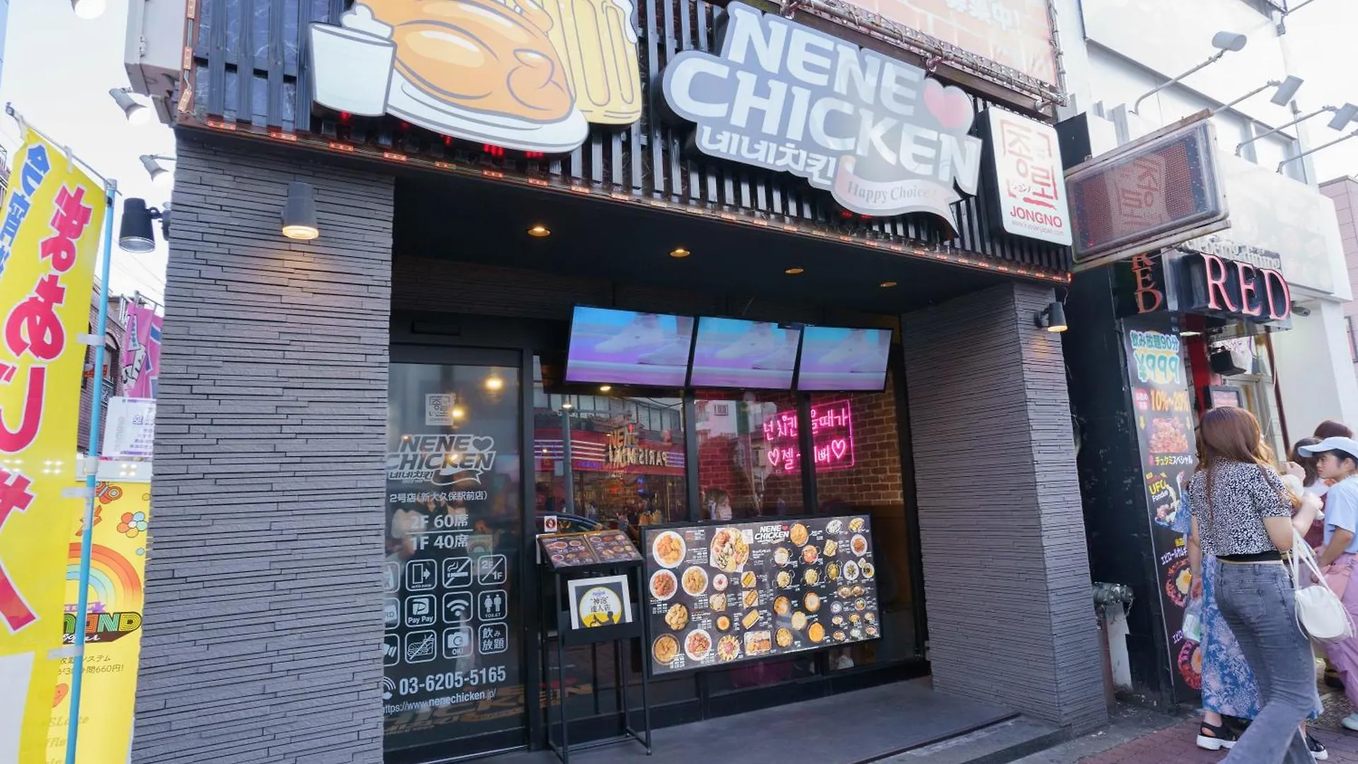 도쿄 Buran House 아파트