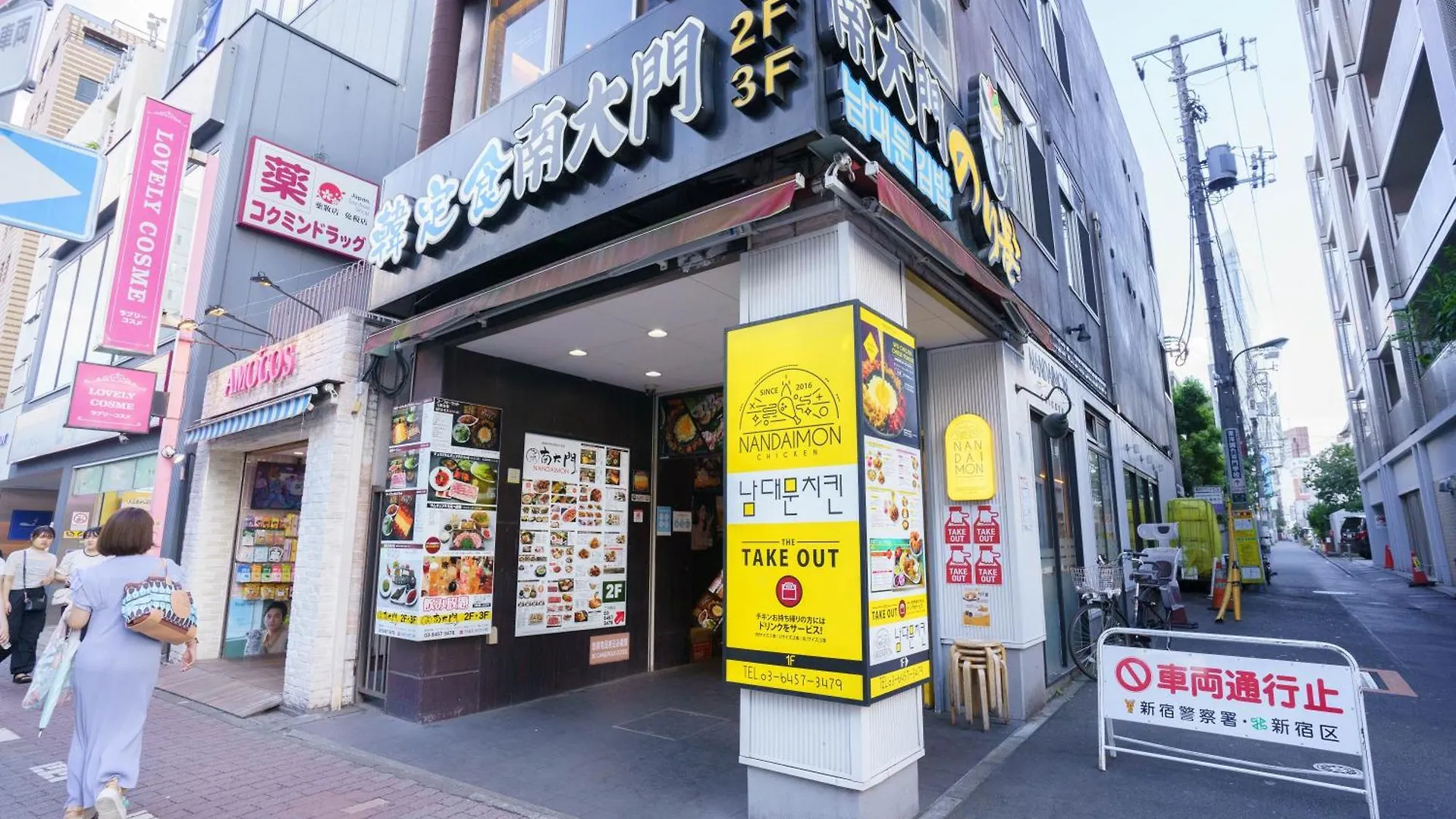 도쿄 Buran House 아파트