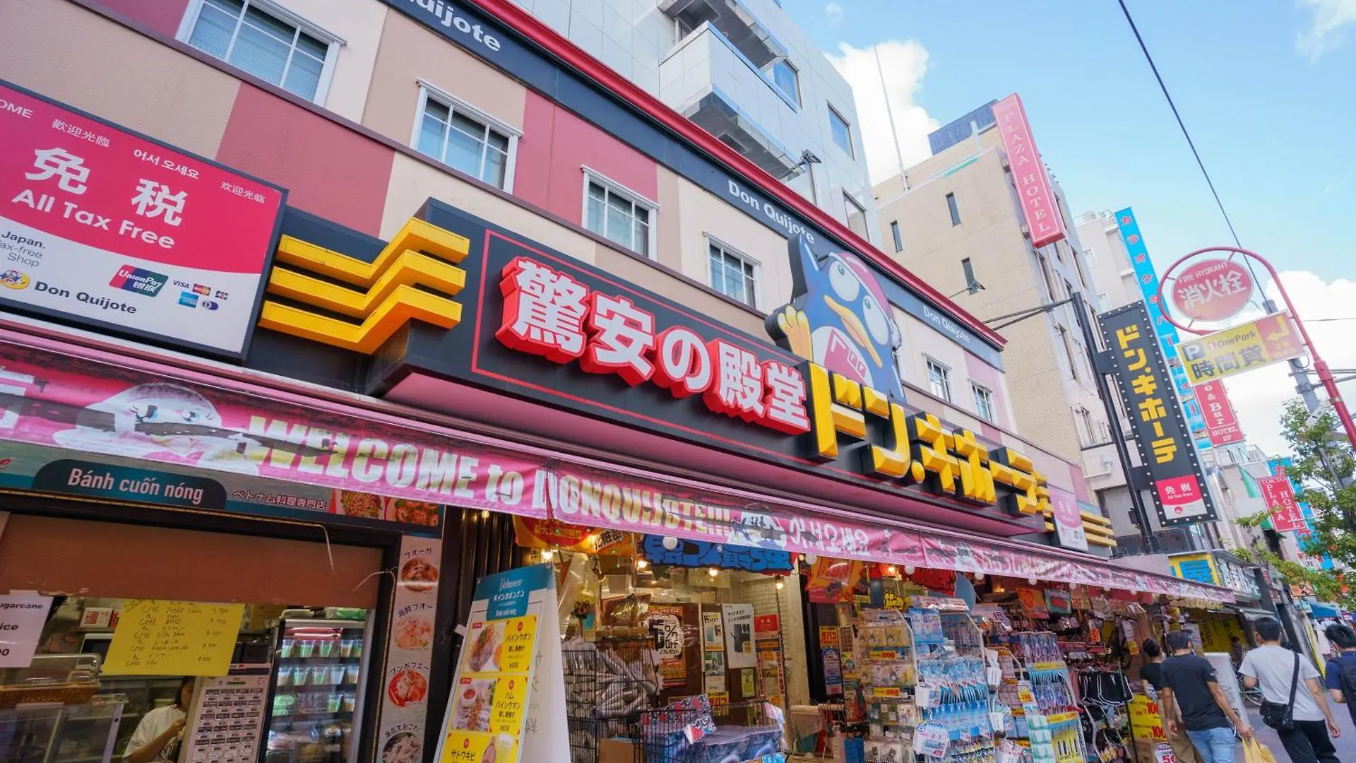 도쿄 Buran House 아파트