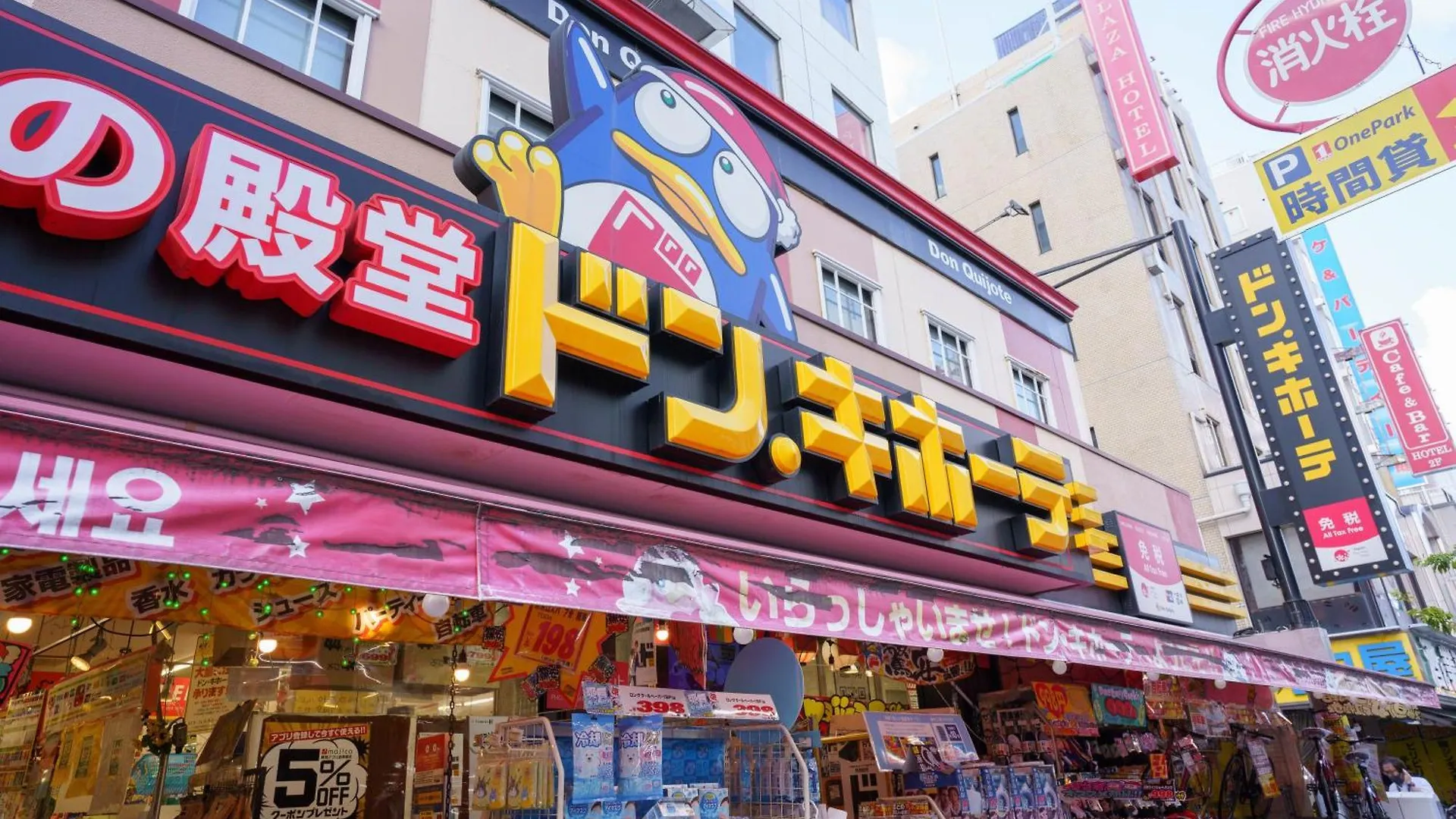 도쿄 Buran House 아파트 0*,  일본