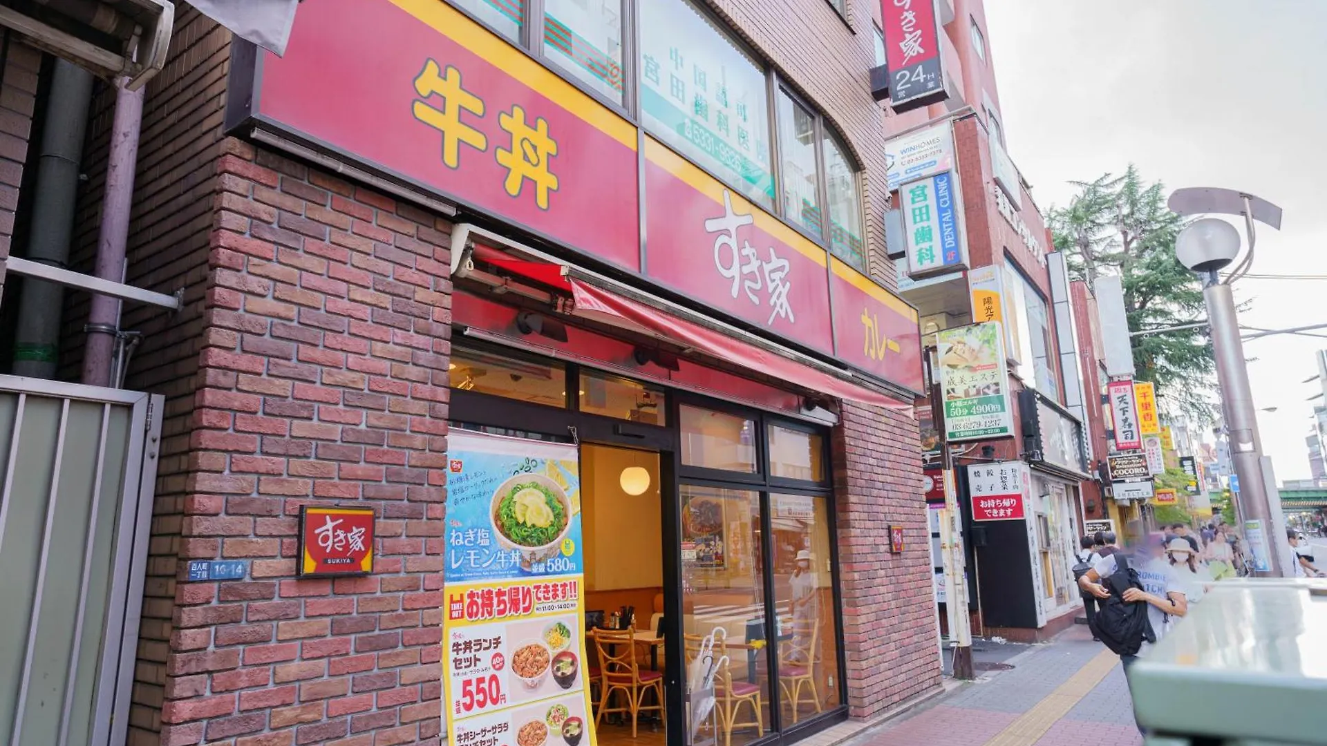 도쿄 Buran House 아파트