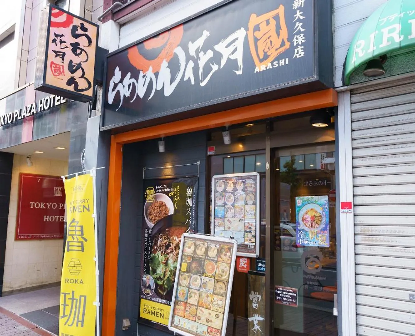도쿄 Buran House 아파트