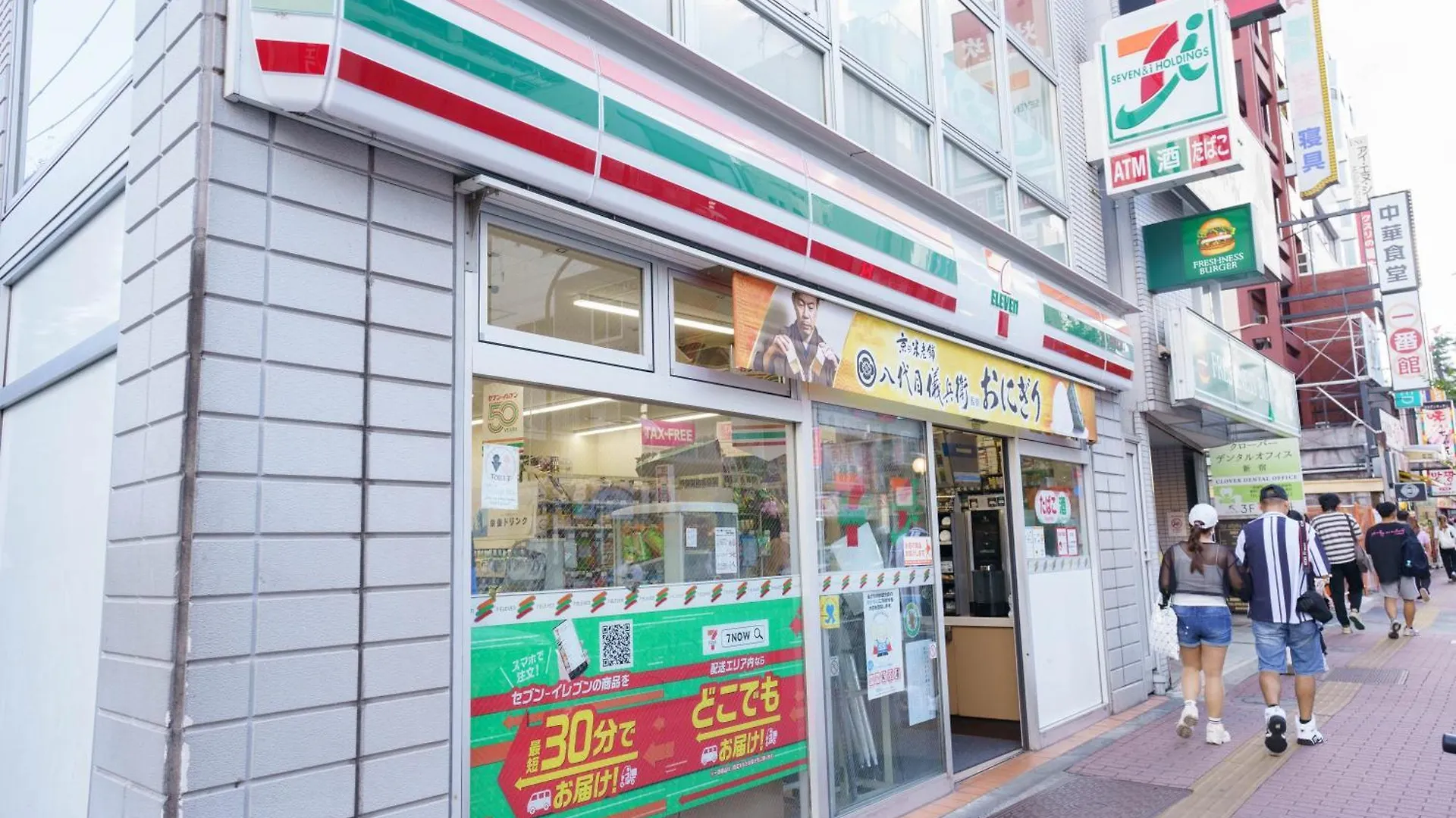 Buran House Apartment Tokyo